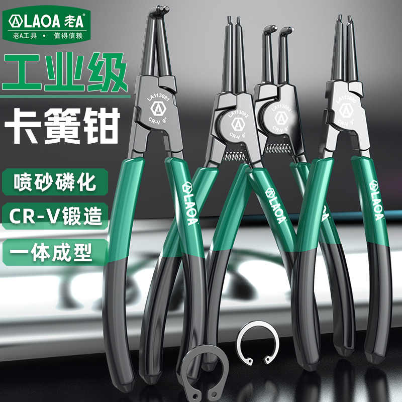 Snap Button Plier - LAOA 9 Inch Industrial Circlip Pliers,