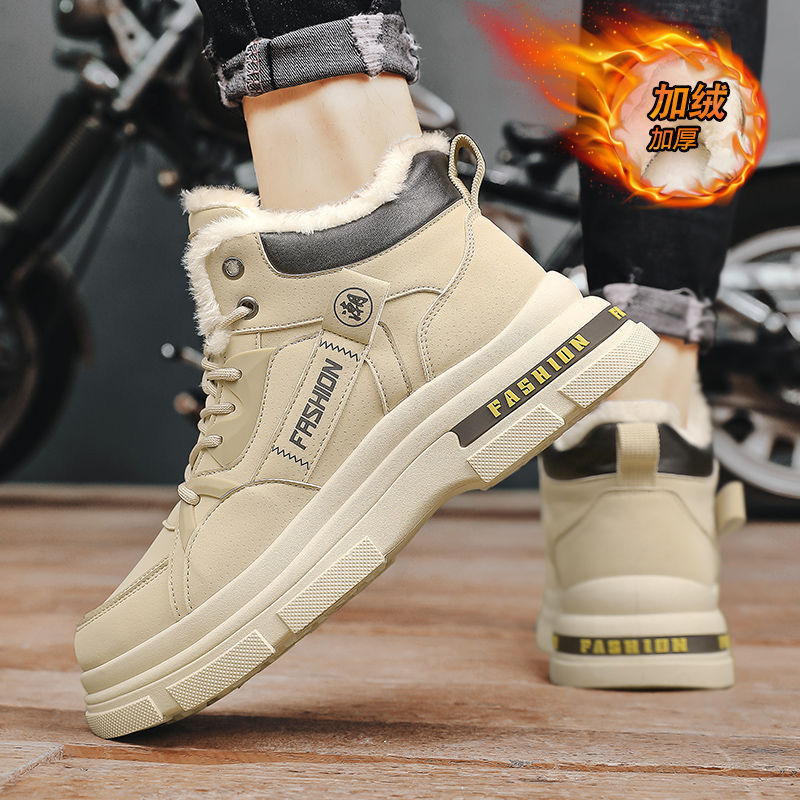 Cotton boots for men in winter - Sewing Fleece 评论和价格