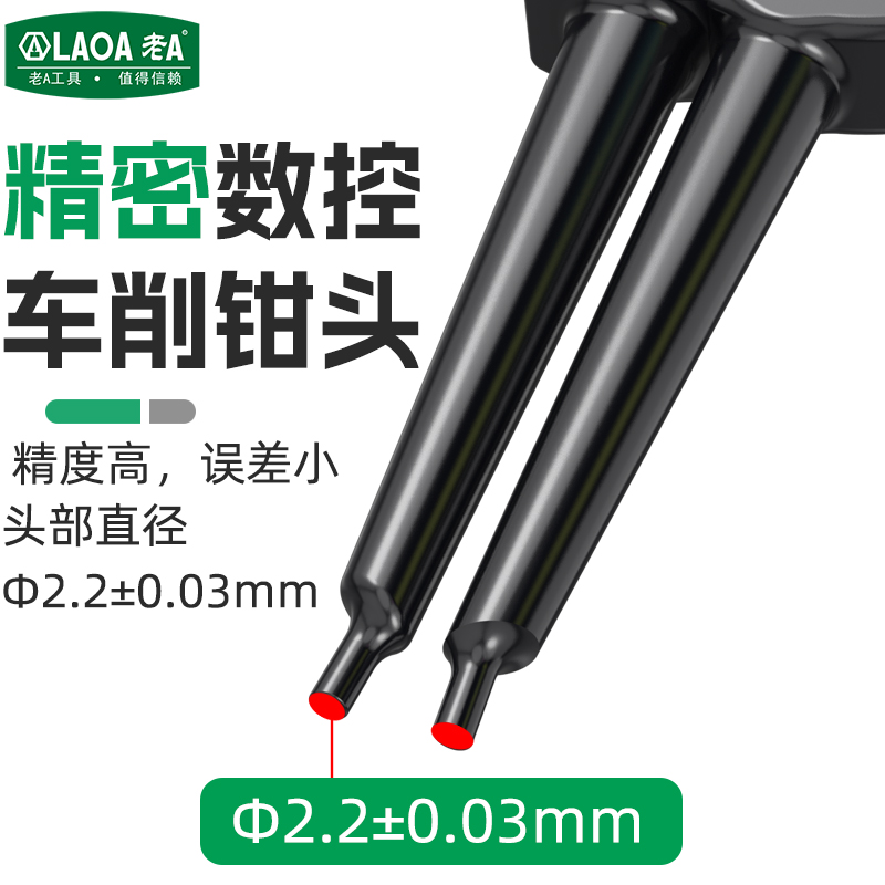 LAOA 9 Inch Industrial Circlip - Snap Button Plier 评论和价格