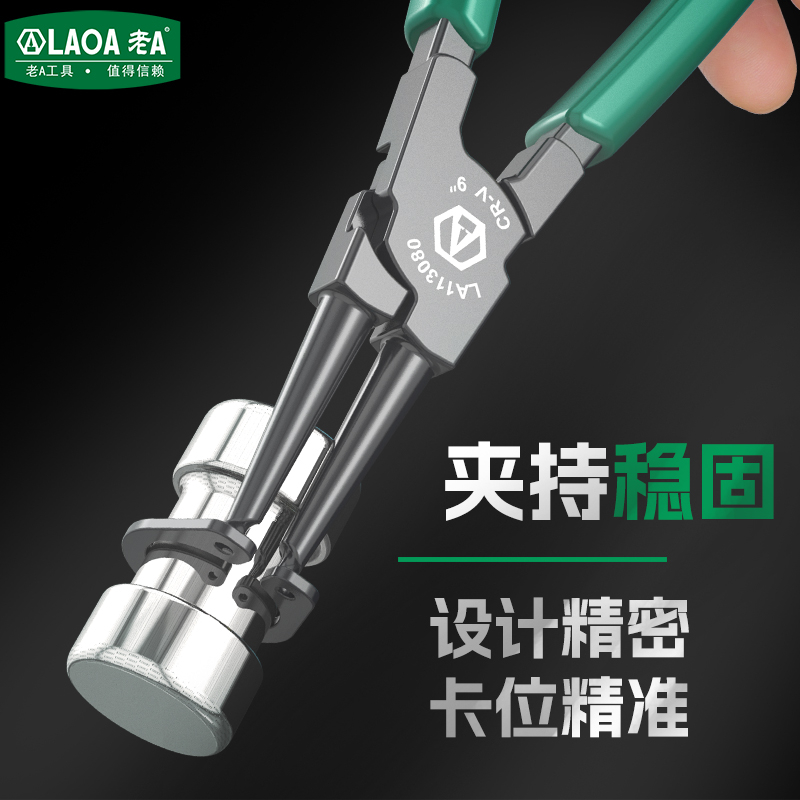 LAOA 9 Inch Industrial Circlip - Snap Button Plier 评论和价格