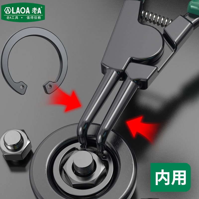 LAOA 9 Inch Industrial Circlip - Snap Button Plier 评论和价格