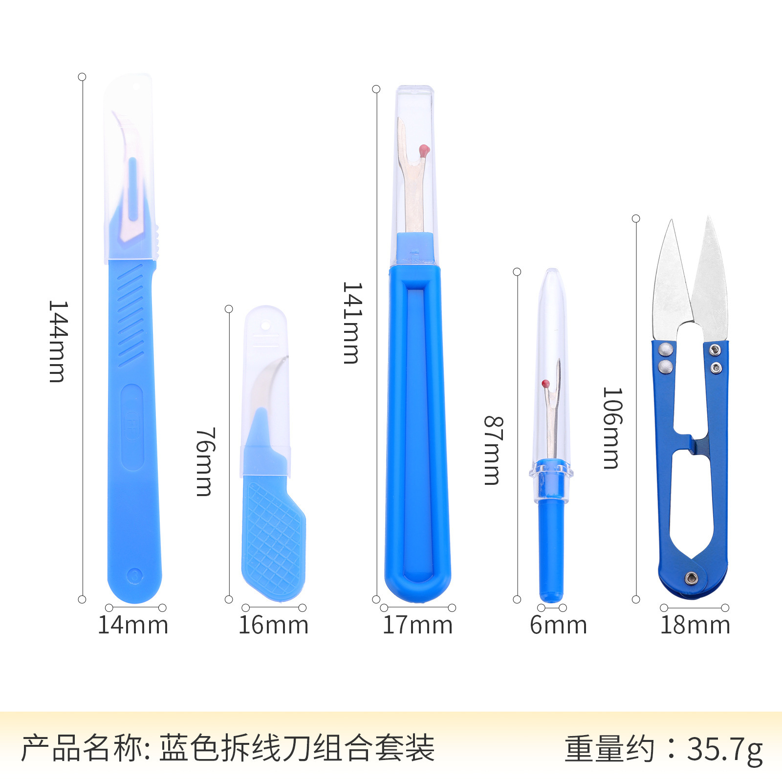 2026Sewing Seam Ripper Kit Blu - Seam Ripper Tool 评论和价格